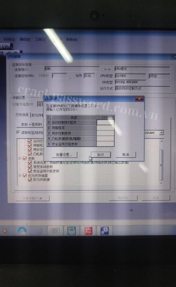 unlock password plc Mitsubishi Q series